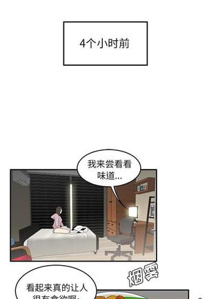 性爱百分百   完结 【中文】 Page #275