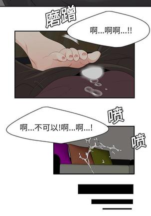 性爱百分百   完结 【中文】 Page #133