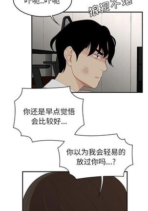 性爱百分百   完结 【中文】 Page #144