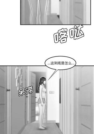 性爱百分百   完结 【中文】 Page #317