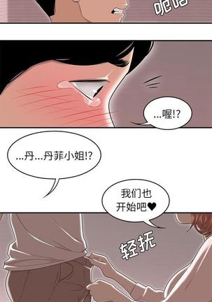 性爱百分百   完结 【中文】 Page #348