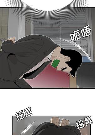 性爱百分百   完结 【中文】 Page #293