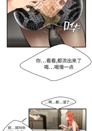 性爱百分百   完结 【中文】 Page #18
