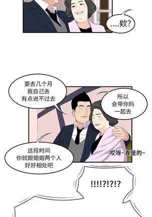 性爱百分百   完结 【中文】 Page #127