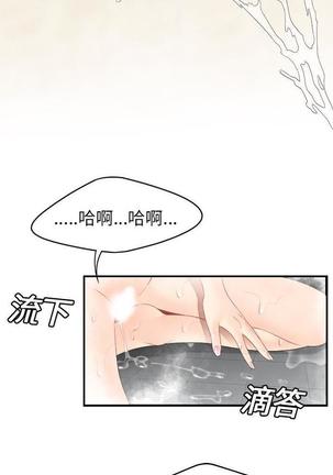 性爱百分百   完结 【中文】 Page #103