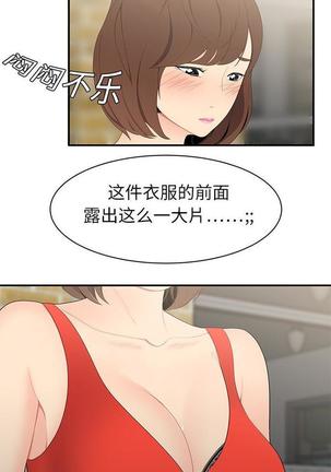 性爱百分百   完结 【中文】 Page #60