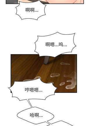 性爱百分百   完结 【中文】 Page #79