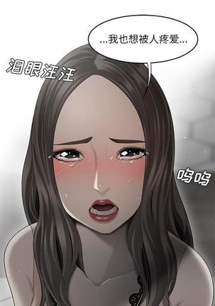 性爱百分百   完结 【中文】 Page #263