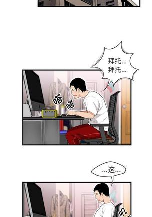 性爱百分百   完结 【中文】 Page #152