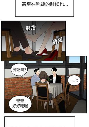 性爱百分百   完结 【中文】 Page #126