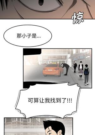 性爱百分百   完结 【中文】 Page #210