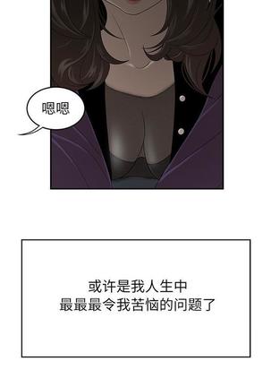 性爱百分百   完结 【中文】 Page #185