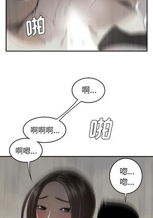 性爱百分百   完结 【中文】 Page #273
