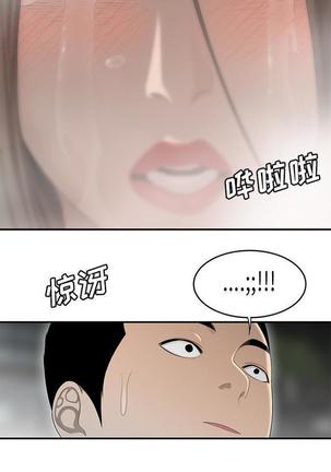 性爱百分百   完结 【中文】 Page #225