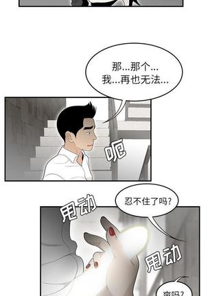 性爱百分百   完结 【中文】 Page #272