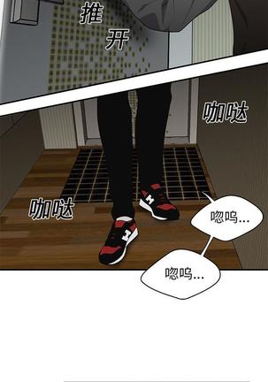 性爱百分百   完结 【中文】 Page #77