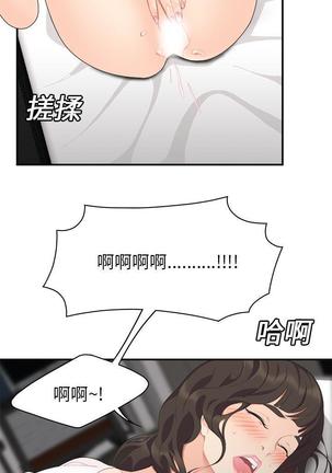 性爱百分百   完结 【中文】 Page #107