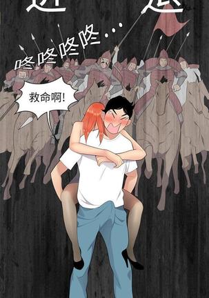 性爱百分百   完结 【中文】 Page #17