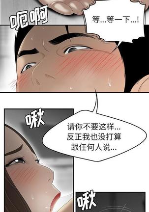性爱百分百   完结 【中文】 Page #224
