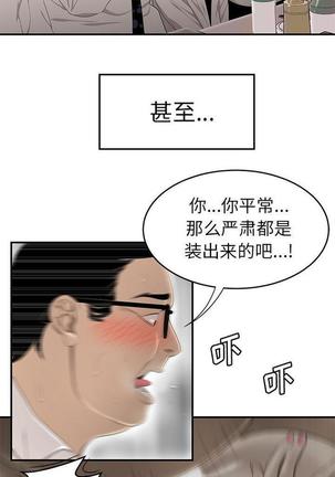 性爱百分百   完结 【中文】 Page #220