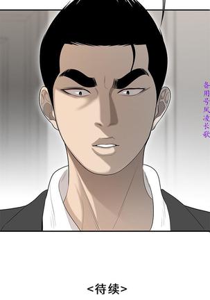 性爱百分百   完结 【中文】 Page #266