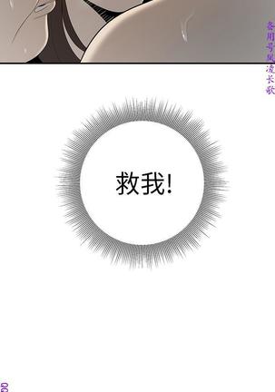 性爱百分百   完结 【中文】 Page #242