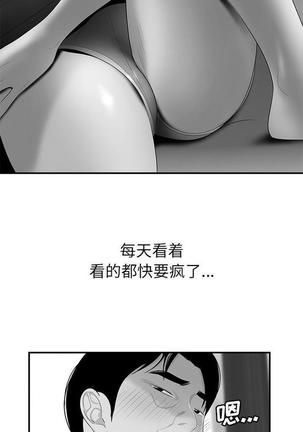性爱百分百   完结 【中文】 Page #286
