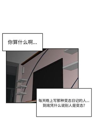 性爱百分百   完结 【中文】 Page #141