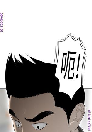 性爱百分百   完结 【中文】 Page #234