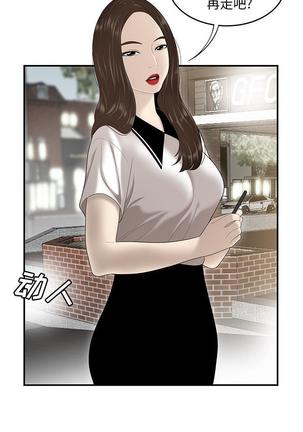 性爱百分百   完结 【中文】 Page #250