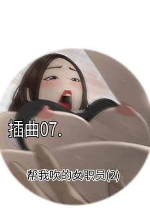 性爱百分百   完结 【中文】 Page #227