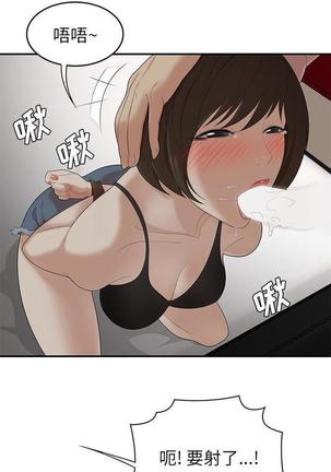 性爱百分百   完结 【中文】 Page #147