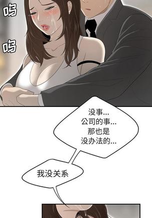 性爱百分百   完结 【中文】 Page #236