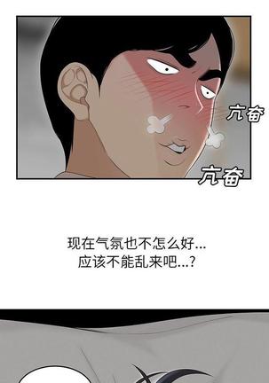 性爱百分百   完结 【中文】 Page #309