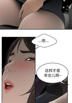 性爱百分百   完结 【中文】 Page #195