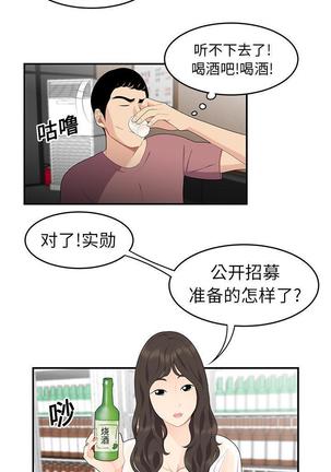 性爱百分百   完结 【中文】 Page #90