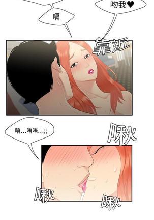 性爱百分百   完结 【中文】 Page #38