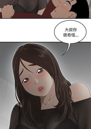 性爱百分百   完结 【中文】 Page #186