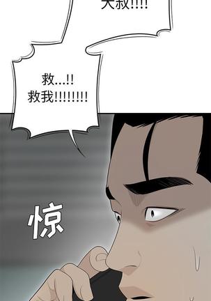 性爱百分百   完结 【中文】 Page #281