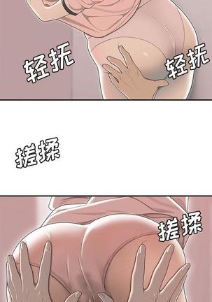 性爱百分百   完结 【中文】 Page #330
