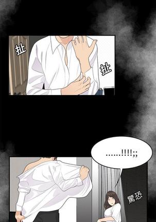 性爱百分百   完结 【中文】 Page #98