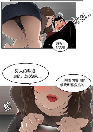 性爱百分百   完结 【中文】 Page #187