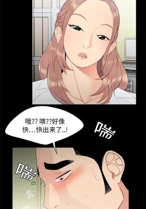 性爱百分百   完结 【中文】 Page #51