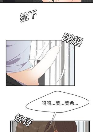 性爱百分百   完结 【中文】 Page #113
