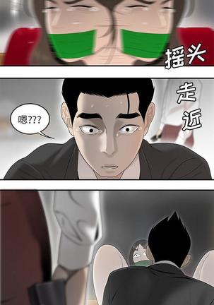 性爱百分百   完结 【中文】 Page #288