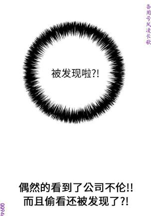 性爱百分百   完结 【中文】 Page #218