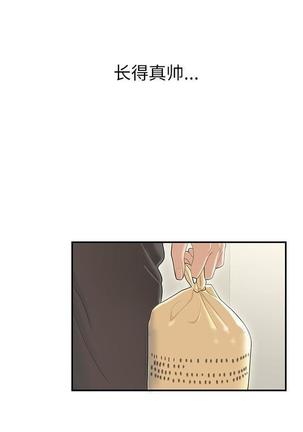 性爱百分百   完结 【中文】 Page #318