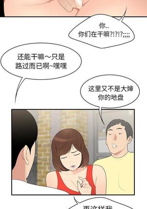 性爱百分百   完结 【中文】 Page #61