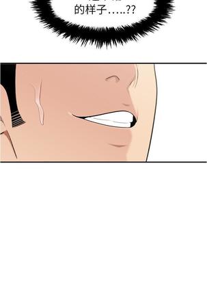 性爱百分百   完结 【中文】 Page #56