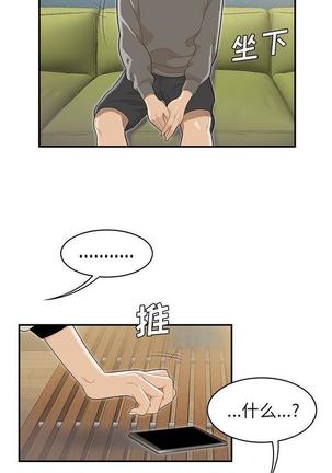 性爱百分百   完结 【中文】 Page #345